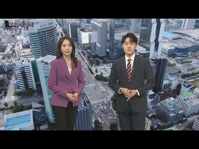 ⁣[CEO풍향계] '신사업 선점 강조' 이재용…'사업 다각화' 김동명 / 연합뉴스TV (YonhapnewsTV)