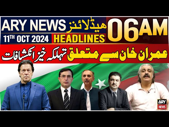 ⁣ARY News 6 AM Prime Time Headlines | 11th October 2024 | Big News Regarding Imran Khan