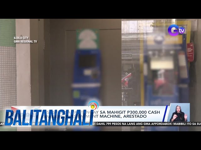 ⁣2 suspek sa pagtangay sa mahigit P300,000 cash sa isang bills payment machine,... | Balitanghali