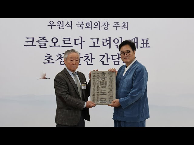 ⁣홍범도 묘비 일부 70여년 만에 카자흐서 고국행 / 연합뉴스TV (YonhapnewsTV)