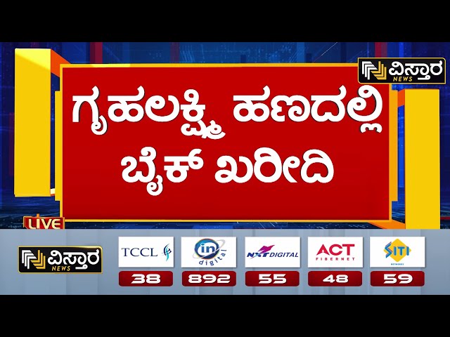 ⁣Lakshmi Hebbalkar | Gruhalakshmi Scheme | ವಿಚಾರ ತಿಳಿದು ಶುಭಕೋರಿ ಪತ್ರ ಬರೆದ ಸಚಿವೆ ಲಕ್ಷ್ಮೀ ಹೆಬ್ಬಾಳ್ಕರ್