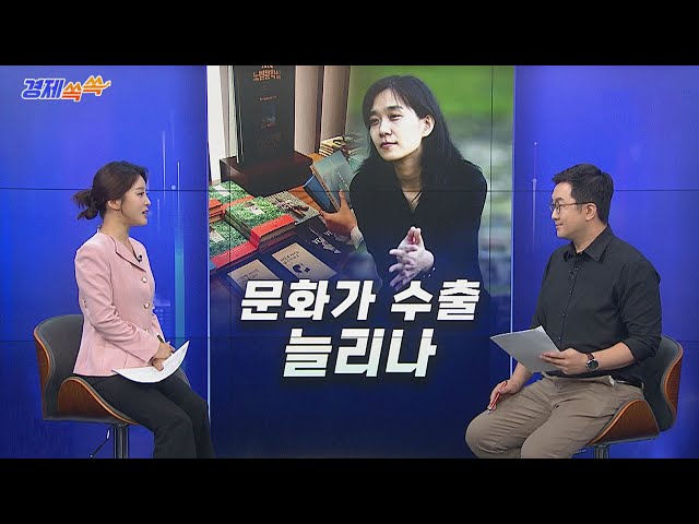 ⁣[경제쏙쏙] 한강 노벨문학상 쾌거…노벨상 상금 매년 달라진다 / 연합뉴스TV (YonhapnewsTV)