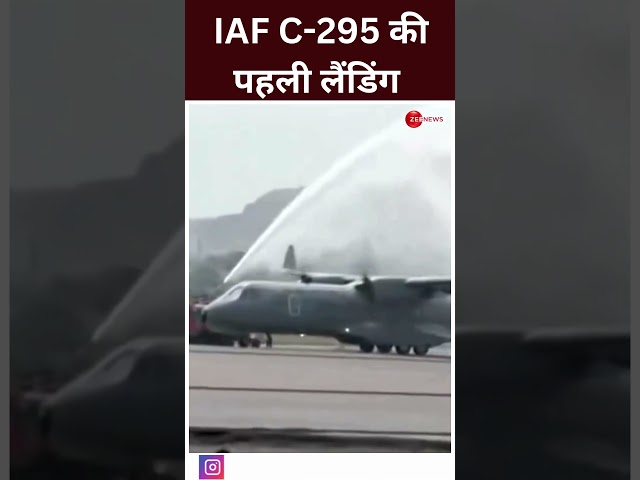 ⁣IAF C-295 की पहली लैंडिंग | #shorts #shortsvideo #viralvideo #hindinews