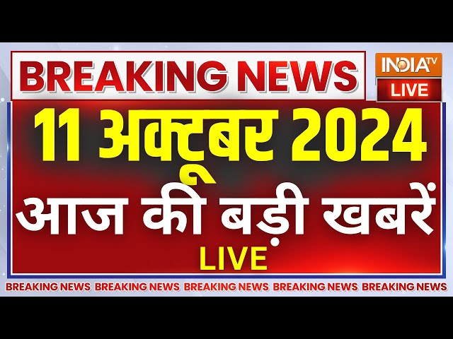 ⁣Aaj Ki Taaza Khabarein LIVE: PM Modi | ASEAN Summit 2024 | Haryana BJP Meeting | J&K New CM |CM 