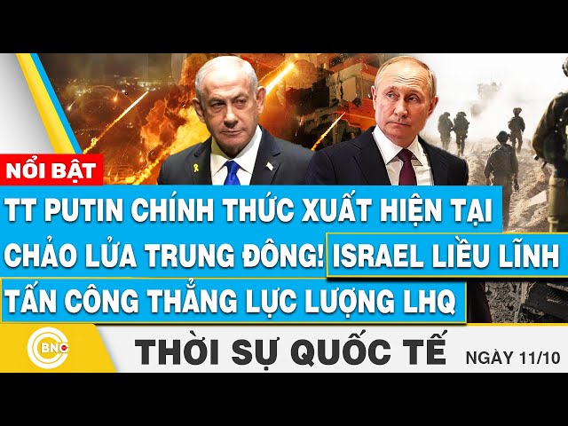 ⁣Thời sự Quốc tế 11/10, TT Putin chính thức xuất hiện tại Trung Đông! | Israel tấn công lực lượng LHQ