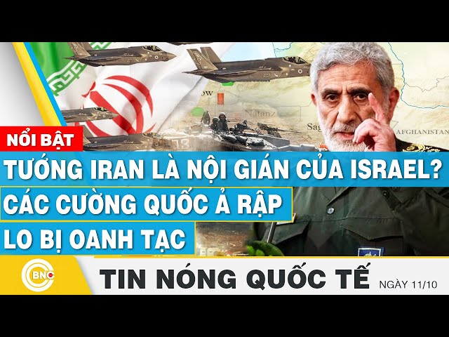 ⁣Tin nóng Quốc tế 11/10 | Tướng Iran là nội gián của Israel? Các cường quốc Ả Rập lo bị oanh tạc