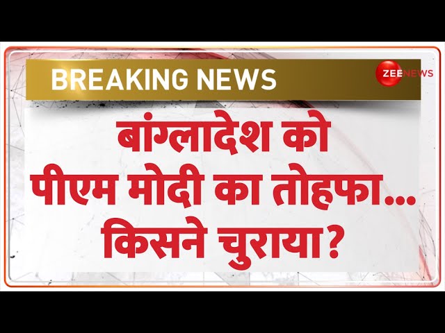 ⁣Breaking News: बांग्लादेश को PM Modi का तोहफा...किसने चुराया? Bangladesh Maa Kali Crown Stolen