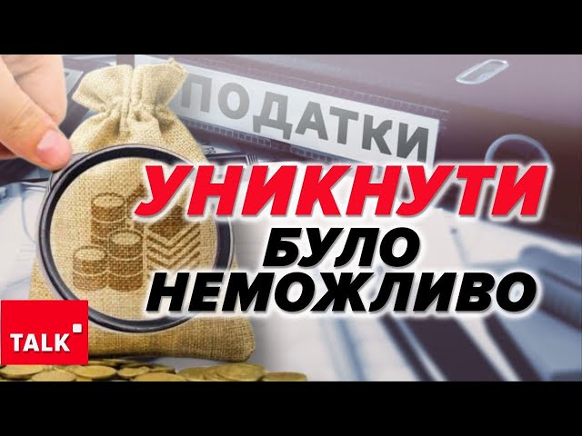 ⁣Сергій Фурса: "Уникнути підвищення податків було НЕМОЖЛИВО"☝️Але є нюанс