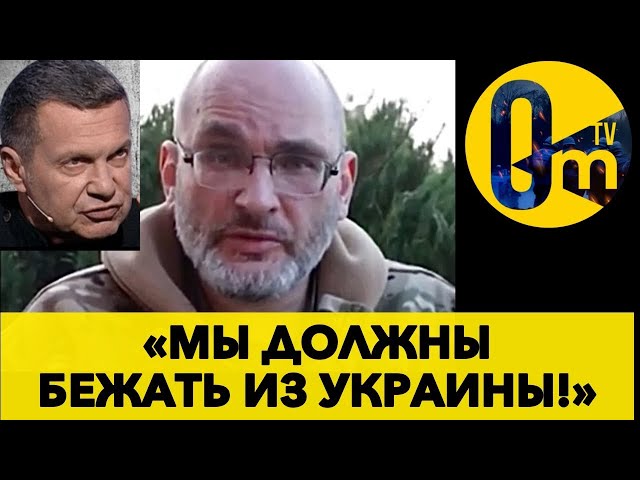 ⁣ВОЕНКОРЫ РФ В ПАНИКЕ! ПРИГРАНИЧНЫЕ ТЕРРИТОРИИ НА ГРАНИ КАТАСТРОФЫ! @OmTVUA