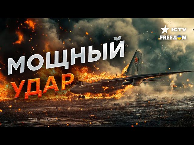 ⁣ЗАГАДОЧНЫЕ дроны КОШМАРЯТ РОССИЮ! Минус 400 ШАХЕДОВ и ПОРАЖЕНИЕ аэродрома ХАНСКАЯ