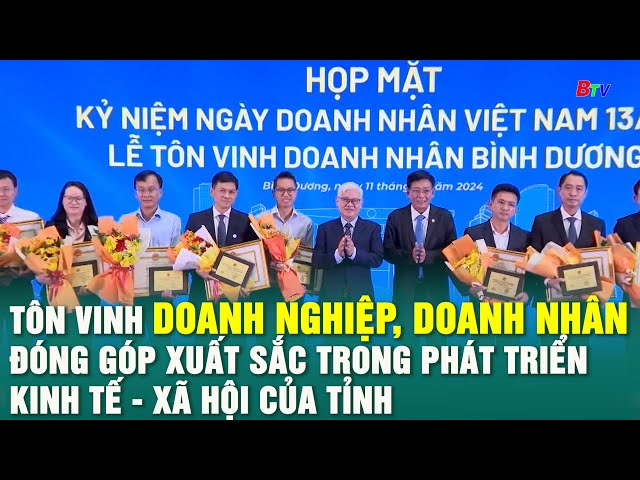 ⁣Tôn vinh doanh nghiệp, doanh nhân đóng góp xuất sắc trong phát triển kinh tế - xã hội của Tỉnh