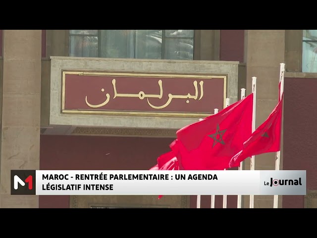 ⁣Rentrée parlementaire au Maroc : un agenda législatif intense