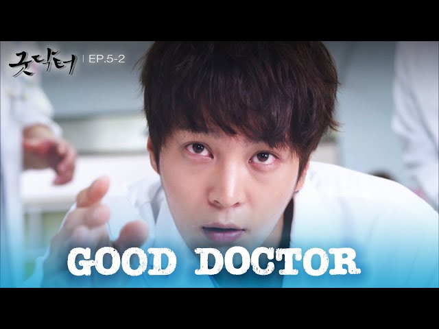 ⁣My mistake. Apologies. [Good Doctor : EP.5-2] | KBS WORLD TV 241010