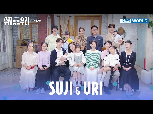 ⁣What a blessed life. [Suji & Uri : EP.128] | KBS WORLD TV 241011