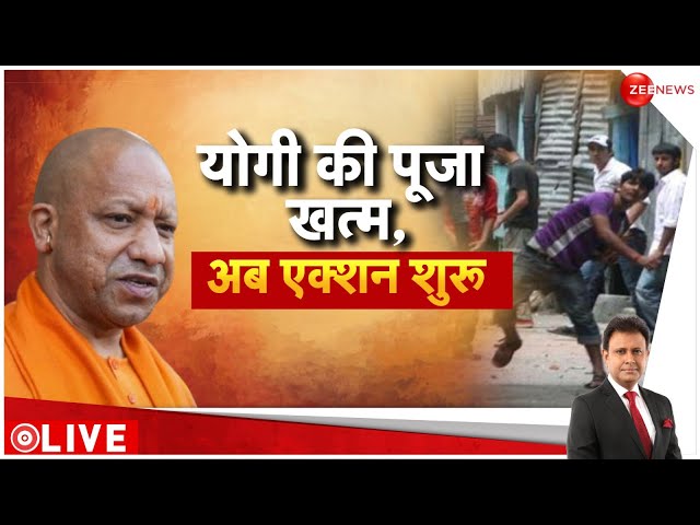 ⁣Deshhit LIVE : योगी की पूजा खत्म होते ही अब तगड़ा एक्शन शुरू!| CM Yogi | Akhilesh Yadav | Iran