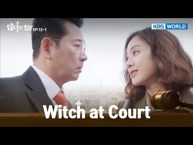 ⁣It's too early for you to back out. [Witch at Court : EP.12-1] | KBS WORLD TV 241011