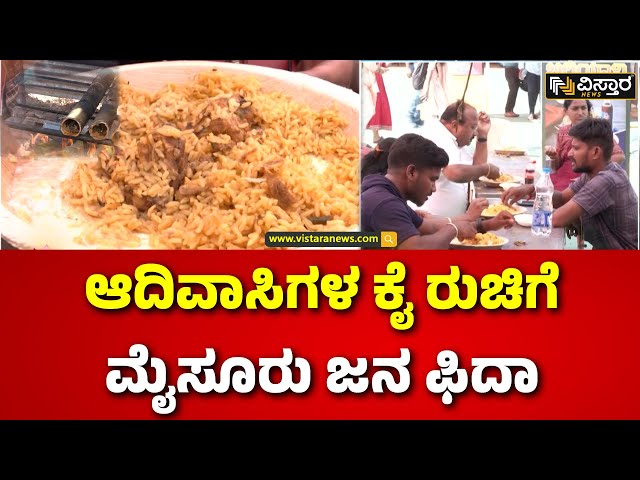 ⁣Mysore Dasara 2024 | Dasara Food Festival  | Navaratri Special | ಮೈಸೂರು ದಸರಾದಲ್ಲಿ ಆಹಾರ ಮೇಳದ ಕಮಾಲ್