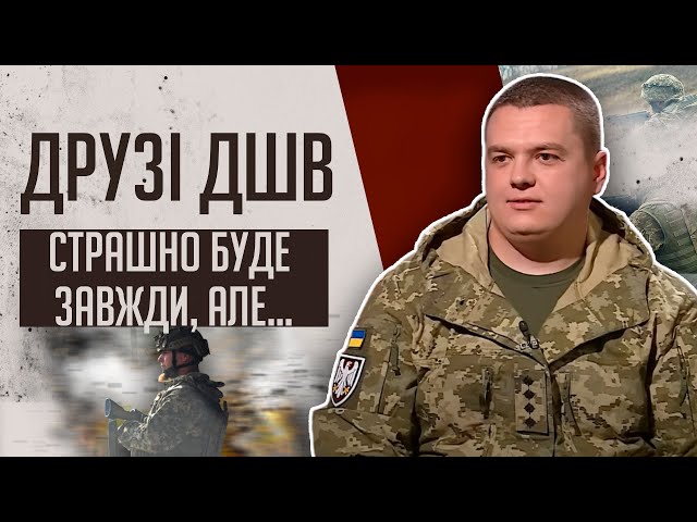 ⁣КЕРУВАВ взводом у СВОЇ 20 РОКІВ! ВОЇН ДШВ відверто про ПОЧАТОК ПОВНОМАСШТАБНОЇ ВІЙНИ