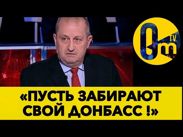 ⁣УКРАИНА ГОТОВА К ВОЗВРАЩЕНИЮ СВОИХ ТЕРРИТОРИЙ! @OmTVUA