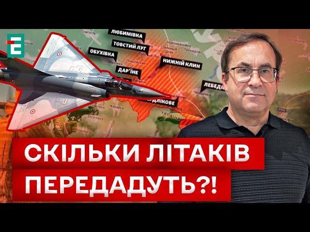 ⁣⚡️ КОНТРНАСТУП ЗАХЛИНУВСЯ? Яка ситуація у Курській області?