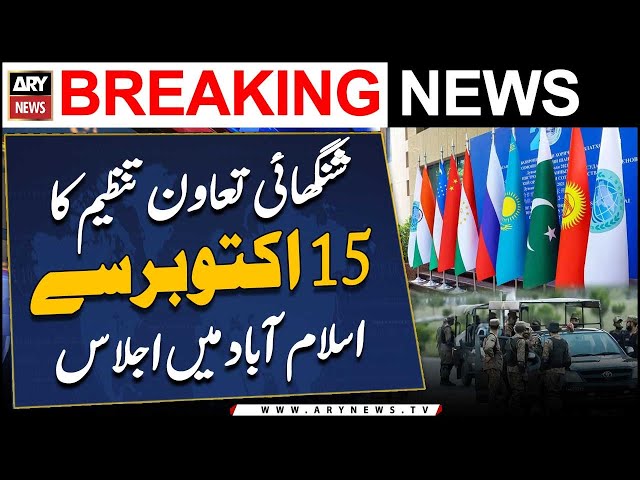 ⁣Islamabad to host SCO summit from October 15