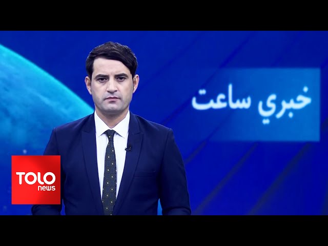 ⁣TOLOnews - 7pm News - 11 Oct 2024 | د طلوع نیوز د ۷ بجو خبرونه - د ۱۴۰۳ لمریز کال د تلې ۲۰مه نېټه