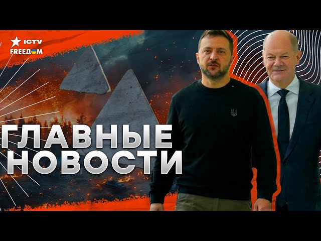 ⁣ЧЕТКИЙ СИГНАЛ ПУТИНУ ⚡ Зеленский в Европе | "Восточный щит" Польши и "ЗУБЫ ДРАКОНА&qu