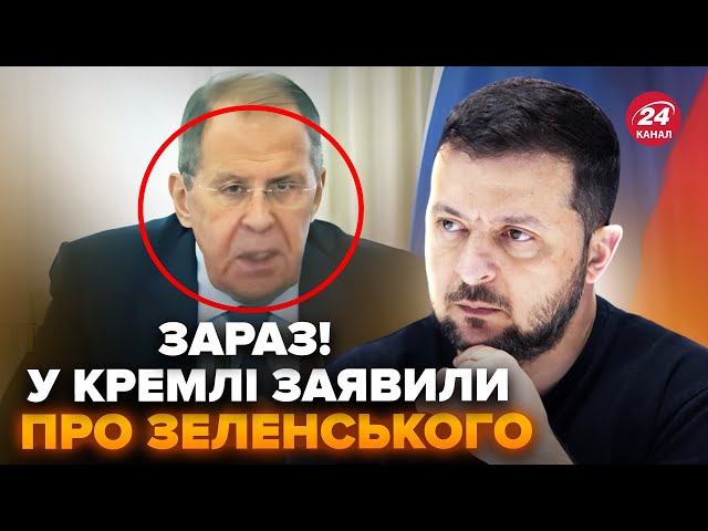 ⁣РОЗДРАТОВАНИЙ Лавров ОШЕЛЕШИВ заявою про ЗЕЛЕНСЬКОГО. Реакція Кремля на ВІЗИТИ президента України