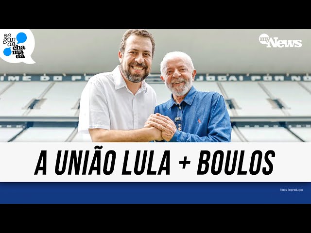 ⁣ENTENDA COMO DIFERENÇA ENTRE BOULOS E NUNES PODE DIMINUIR E O QUE LULA REPRESENTA AGORA