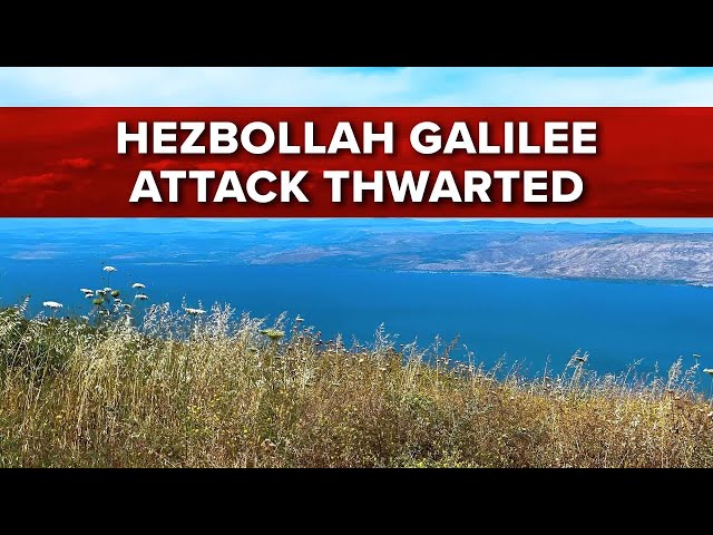 ⁣Hezbollah Galilee Attack Thwarted | Jerusalem Dateline - October 11, 2024