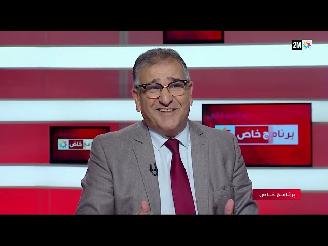 ⁣برنامج خاص : الجمعة 11 أكتوبر  2024