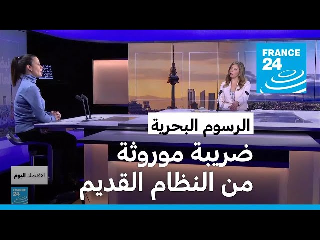 ⁣احتجاجات في إقليم مارتينيك الفرنسي ضدّ غلاء المعيشة