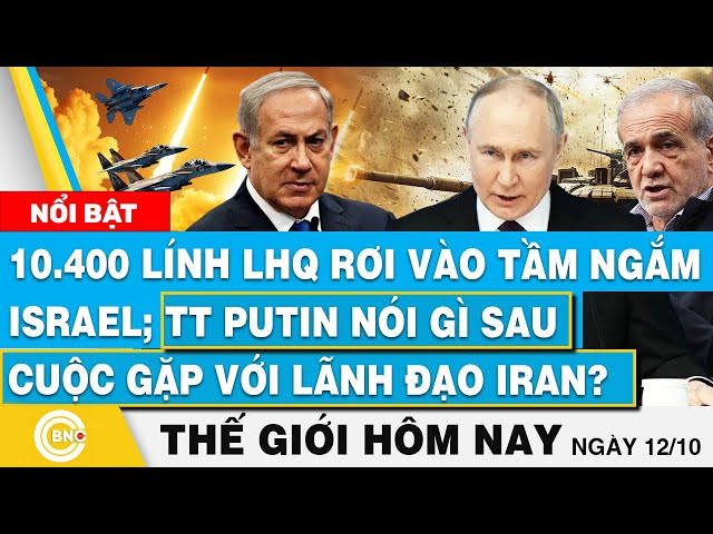 ⁣Tin thế giới hôm nay 12/10, 10.400 Lính LHQ vào tầm ngắm Israel;TT Putin nói gì sau gặp với TT Iran?