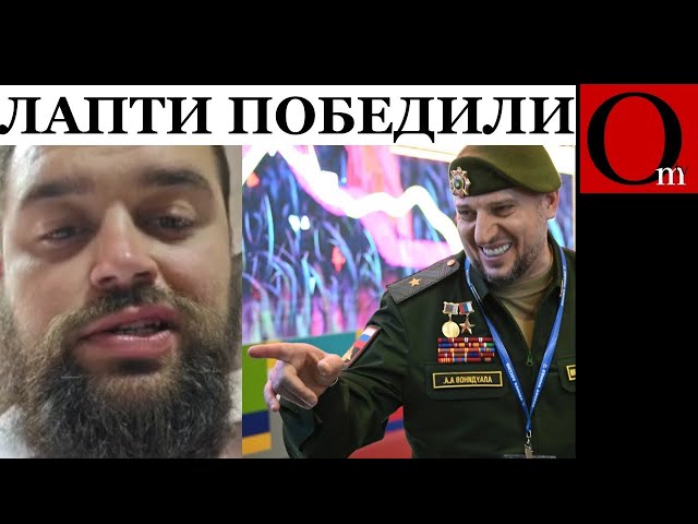 ⁣Российский блогер "Тринадцатый" попал под каток Лаптей Аладдина @omtvreal