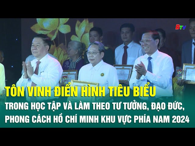 ⁣Tôn vinh điển hình học tập, làm theo tư tưởng, đạo đức, phong cách Hồ Chí Minh khu vực phía nam 2024