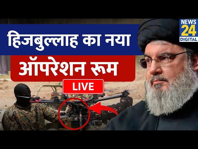 ⁣Iran Israel Update : Saudi Arabia , UAE की Israel America को धमकी,हिजबुल्लाह का नया ऑपरेशन रूम LIVE