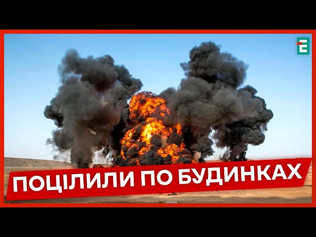 ⁣❗️АВІАУДАР ПО Запоріжжю: троє людей постраждали внаслідок нічної атаки❗️НОВИНИ