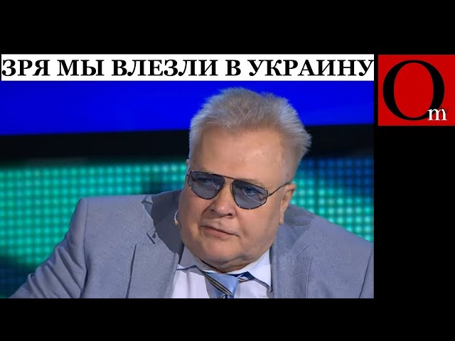 ⁣Осознал неприятную для себя правду: Мы незаконно вторглись в Украину. Меня за это посадят  @omtvreal