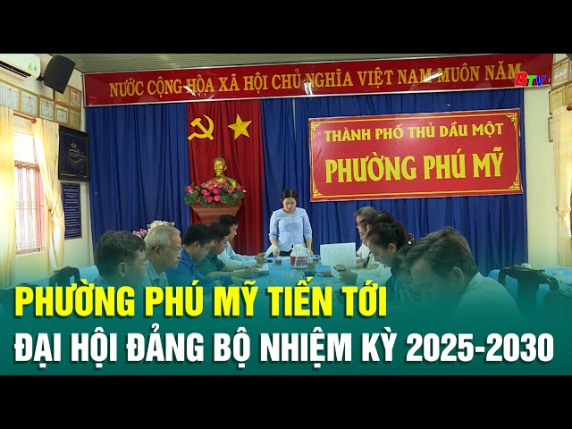 ⁣Phường Phú Mỹ tiến tới Đại hội Đảng bộ nhiệm kỳ 2025-2030