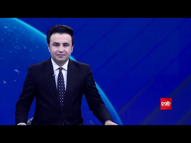 ⁣TOLOnews - 10pm News - 11 Oct 2024 | طلوع‌نیوز - خبر ساعت ده - ۲۰ میزان ۱۴۰۳