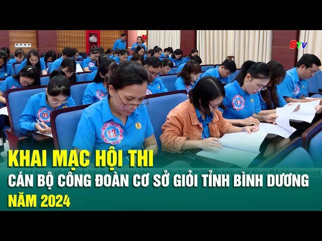 ⁣Khai mạc Hội thi Cán bộ Công đoàn cơ sở giỏi tỉnh Bình Dương năm 2024