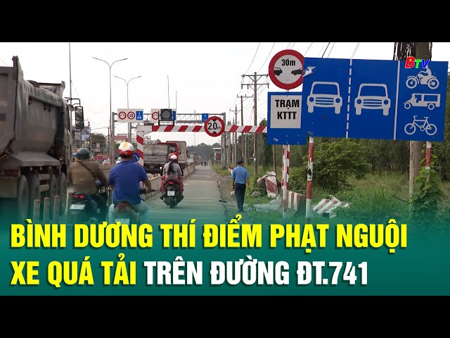 ⁣Bình Dương thí điểm phạt nguội xe quá tải trên đường ĐT.741