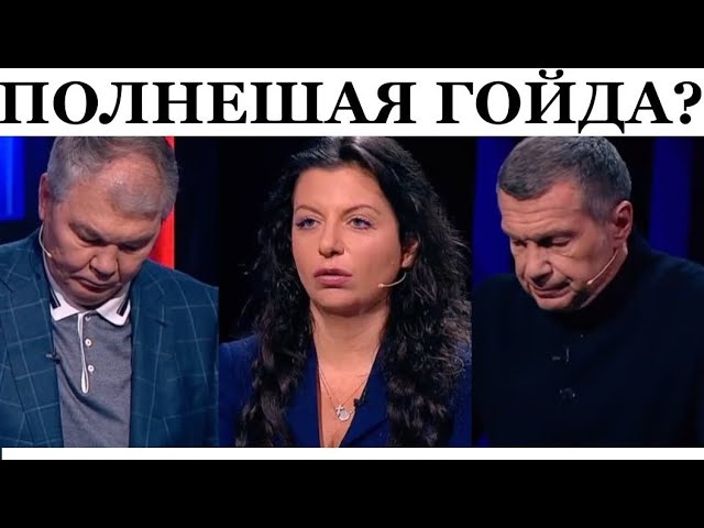 ⁣V0йна перенеслась на бывшую россию! Что ж вы TVари приуныли? @omtvreal