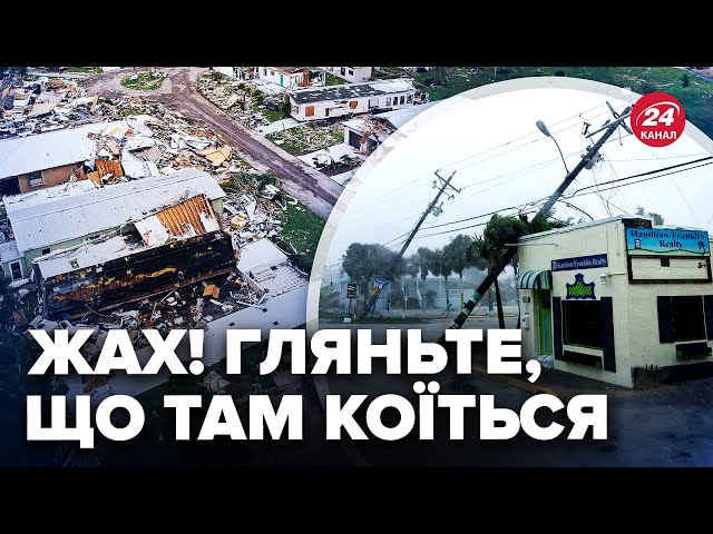 ⁣❗КАДРИ наслідків урагану в США вже в мережі! Страшенний вітер зносить УСЕ. ДЕСЯТКИ торнадо вирують