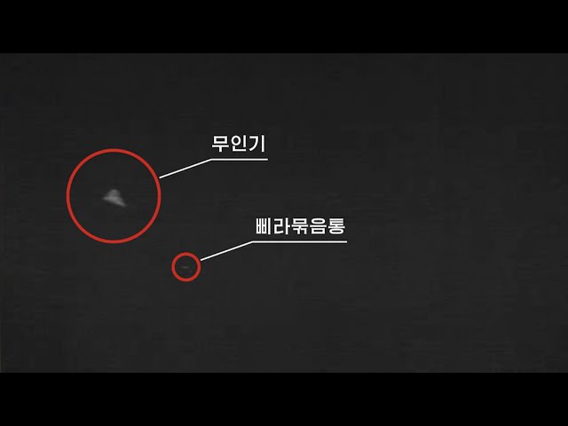 ⁣[한반도 브리핑] 평양, 전단 살포 드론에 뚫렸나…우크라 파병 가능성 / 연합뉴스TV (YonhapnewsTV)