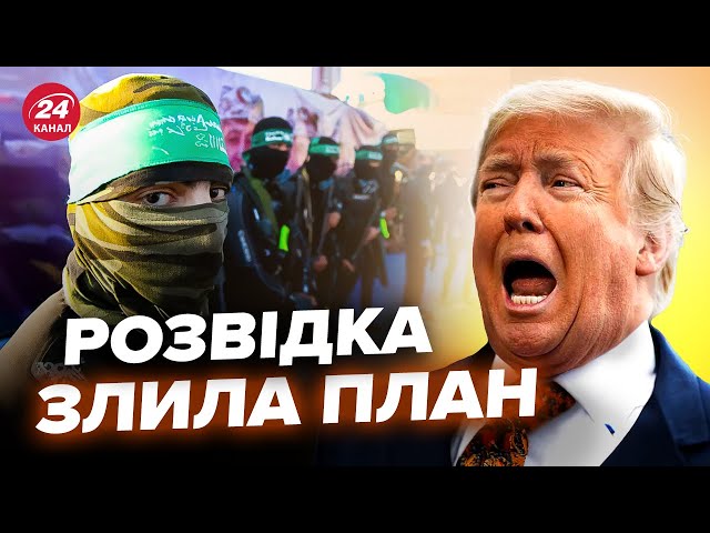 ⁣❗️Трамп Б’Є ТРИВОГУ! Іран готує його ліквідацію? Екстрено попросив для себе ВІЙСЬКОВІ літаки