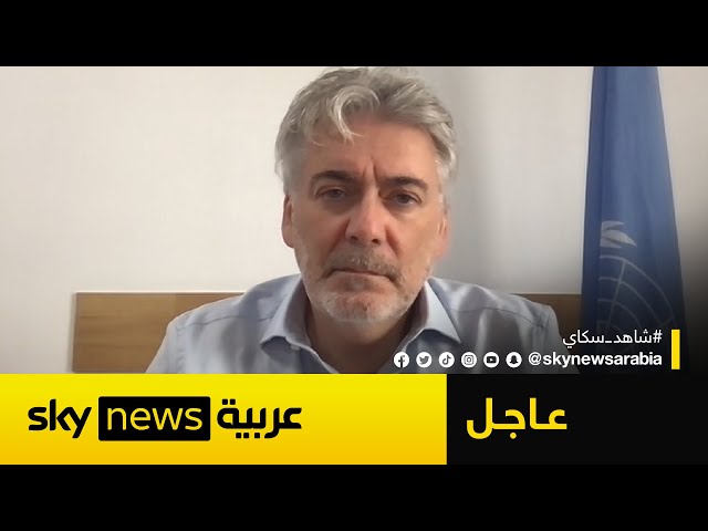 ⁣عاجل | المتحدث باسم اليونيفيل لسكاي نيوز عربية: استهداف إسرائيل لقواتنا في جنوب لبنان "تطور خطي