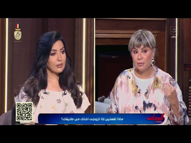 ⁣على طريقة الفنانة الكويتية شوق الموسوي ...ماذا تفعلين لو تزوجت شقيقتك من طليقك ؟!