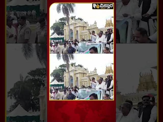 ⁣Mysore Dasara Procession |Dasara Celebrations|CM Siddaramaiah  Offers Prayer|Jamboo Savari 2024|