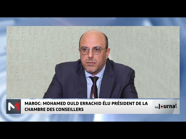 ⁣Maroc : Mohamed Ould Errachid élu président de la Chambre des conseillers